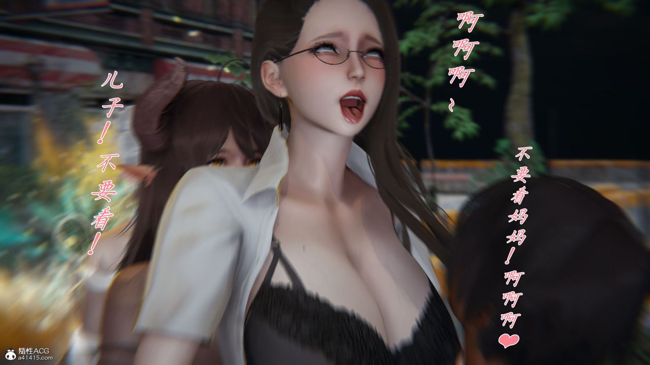 [3D]新宠物捕捉大师第36话