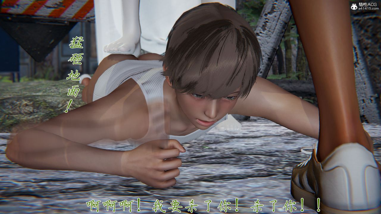 [3D]新宠物捕捉大师第36话