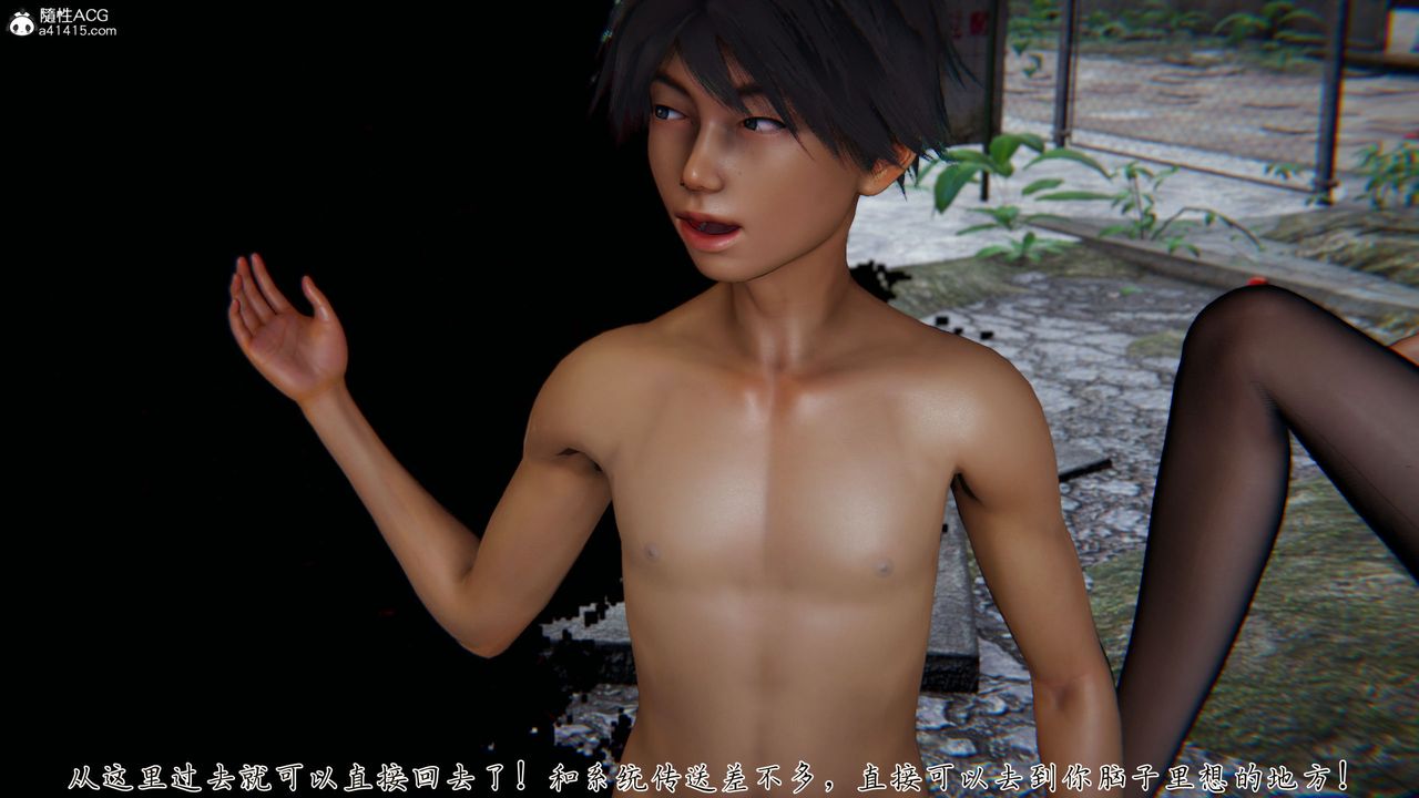 [3D]新宠物捕捉大师第37话