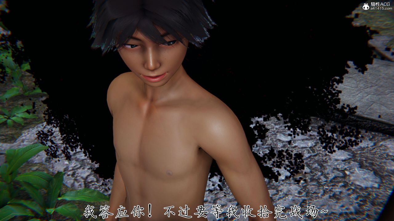 [3D]新宠物捕捉大师第37话