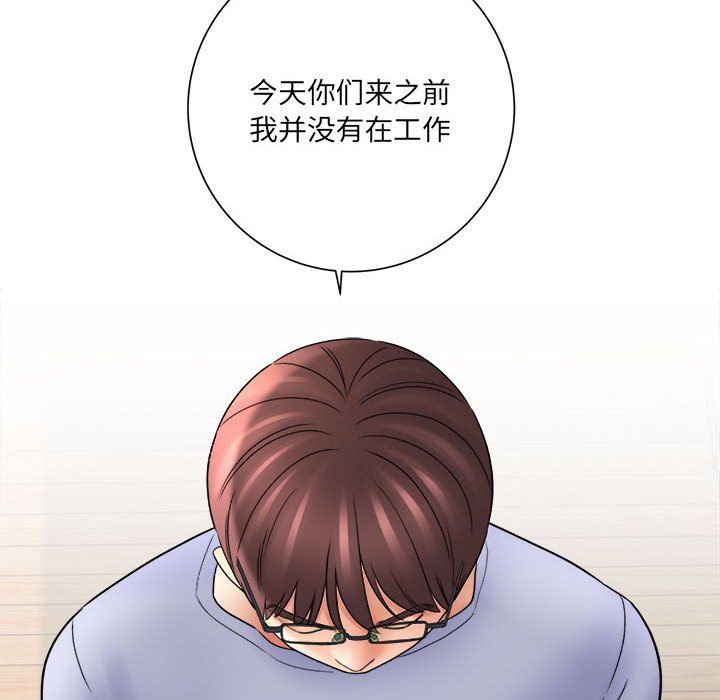 想做你的助手第18话