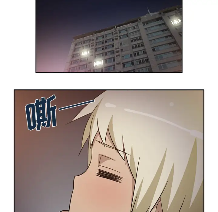 新来的女邻居第27话