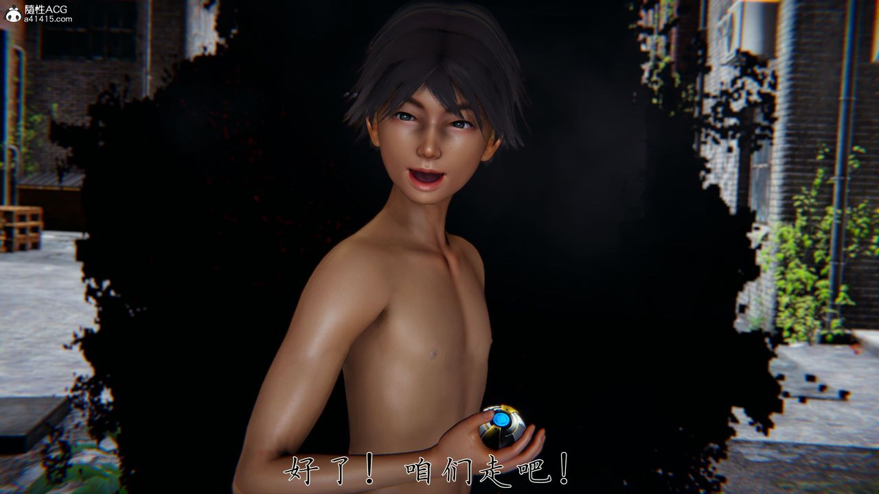 [3D]新宠物捕捉大师第37话