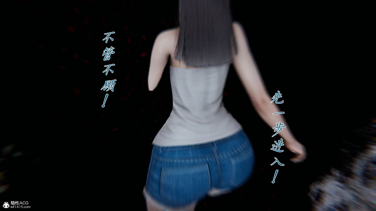 [3D]新宠物捕捉大师第37话