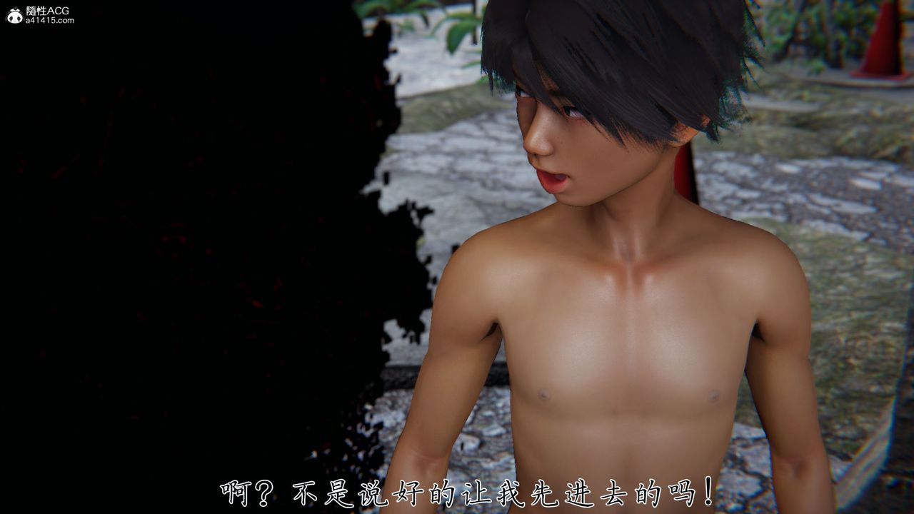 [3D]新宠物捕捉大师第37话