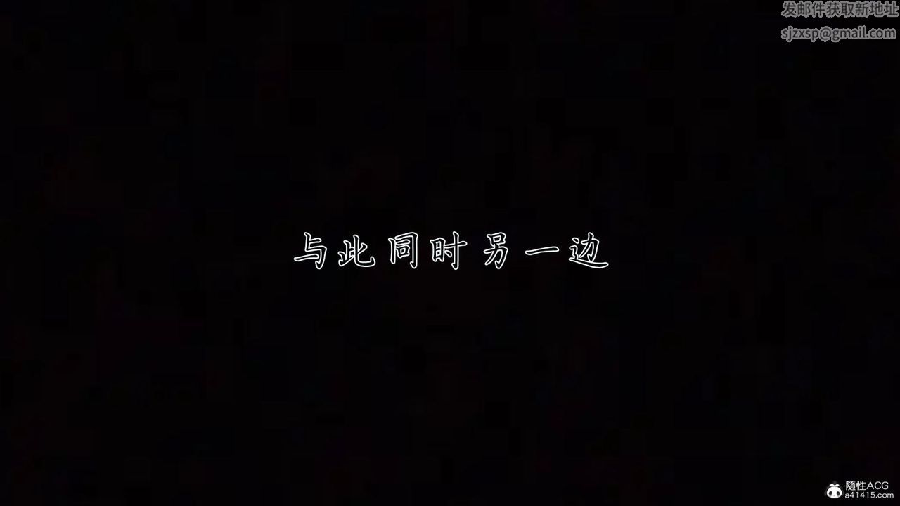 [3D]新宠物捕捉大师第37话