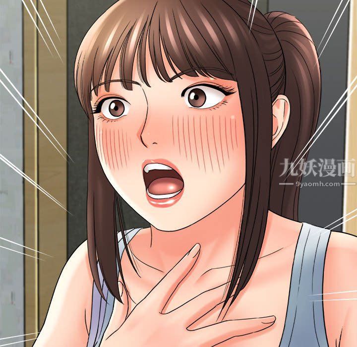 想做你的助手第18话