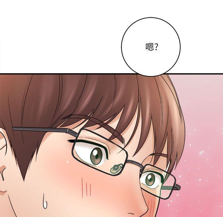 想做你的助手第18话