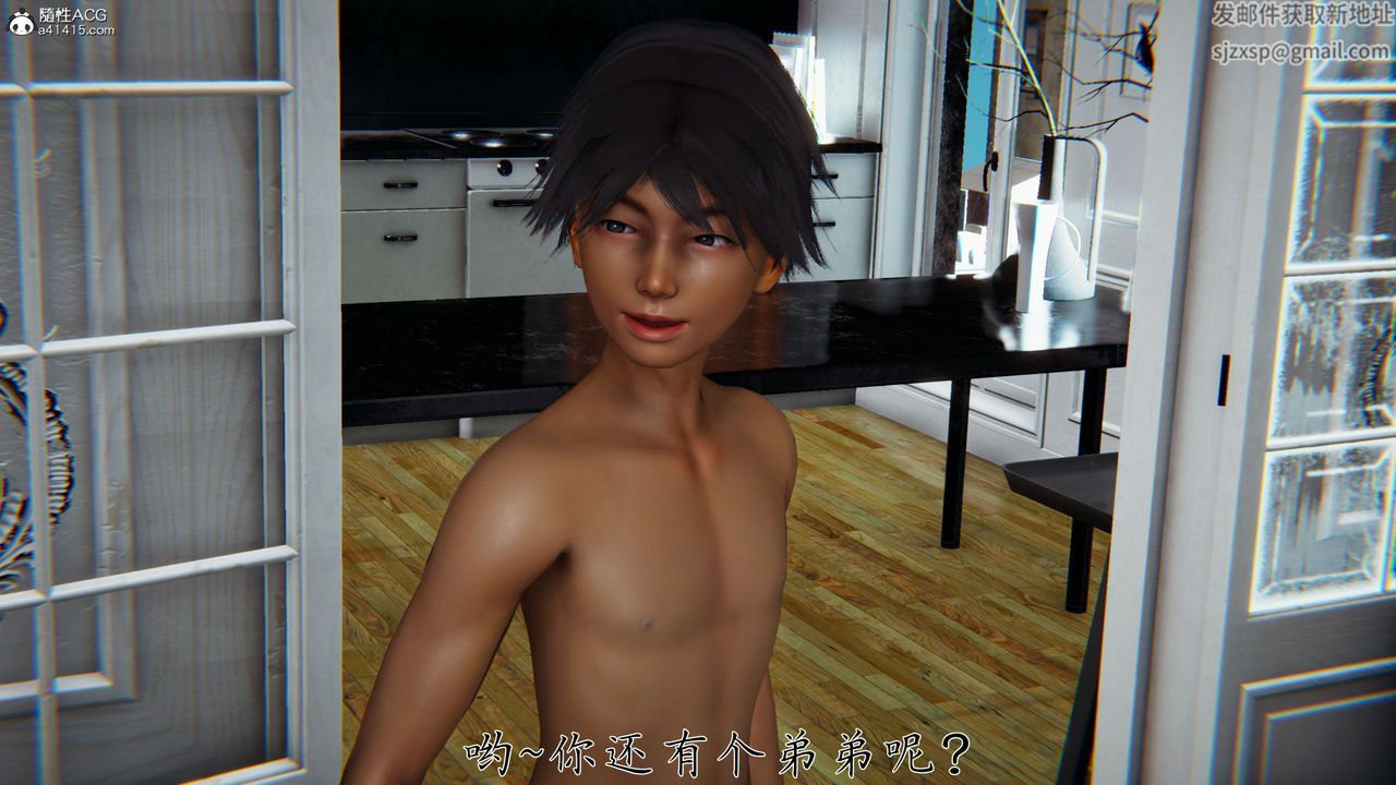 [3D]新宠物捕捉大师第37话