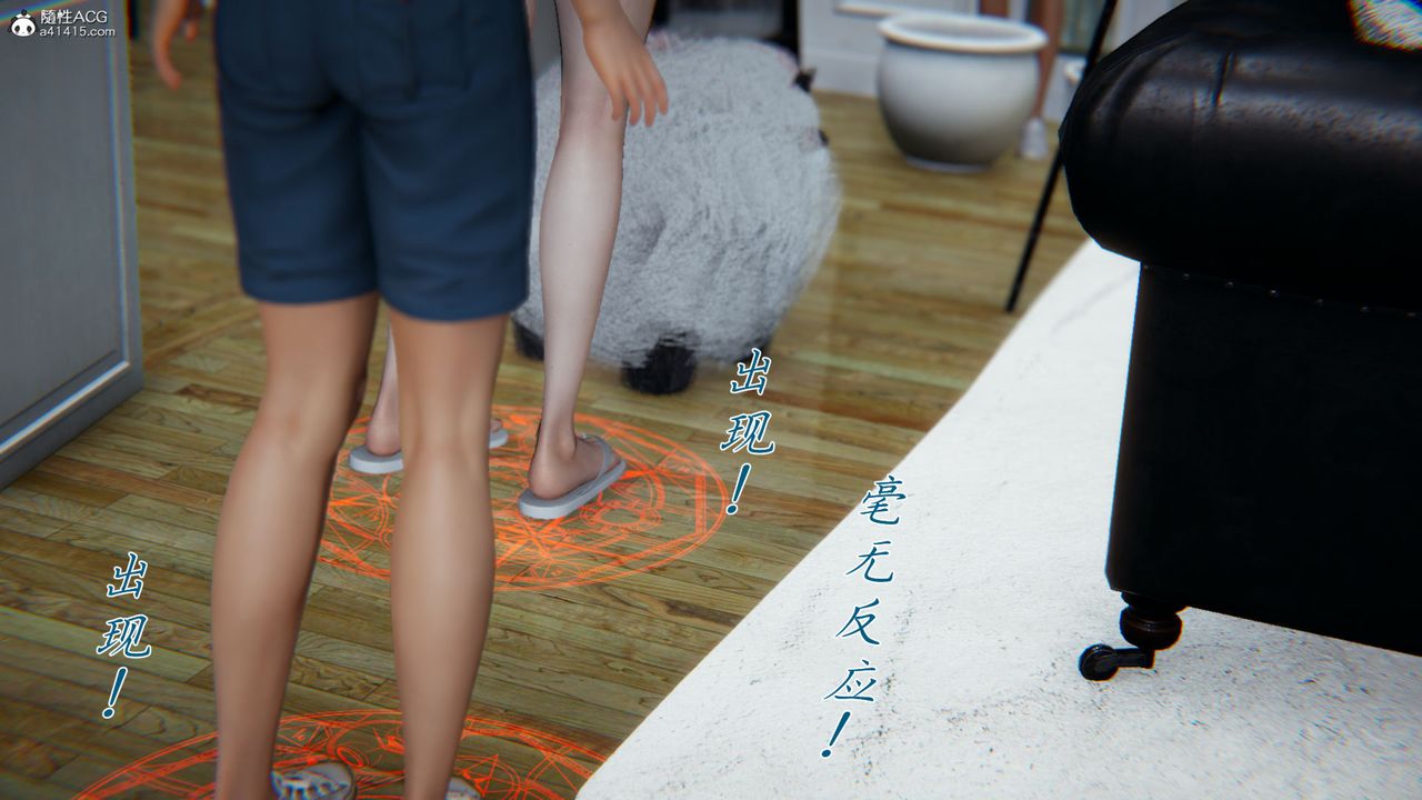 [3D]新宠物捕捉大师第37话