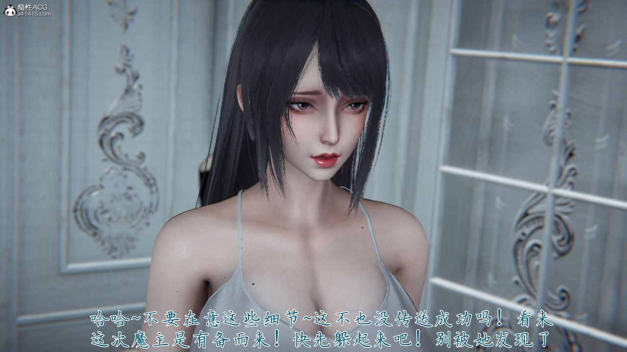 [3D]新宠物捕捉大师第37话