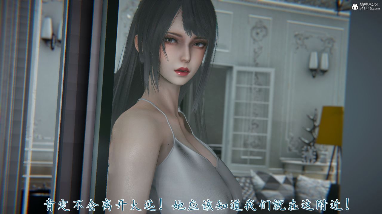 [3D]新宠物捕捉大师第37话