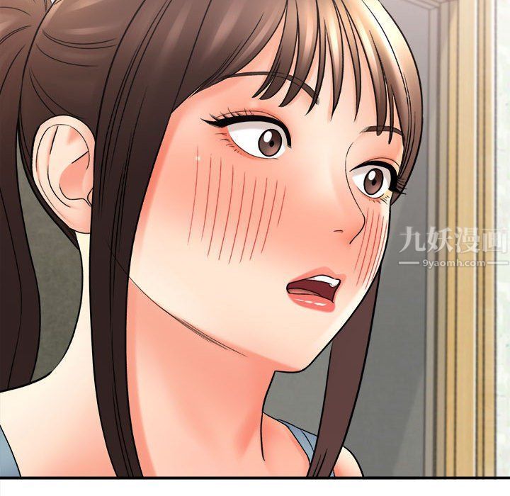 想做你的助手第18话