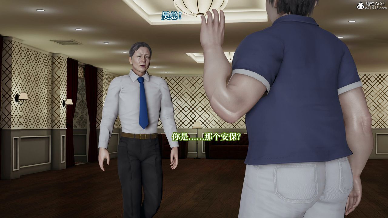 [3D]意识控製系统第19话