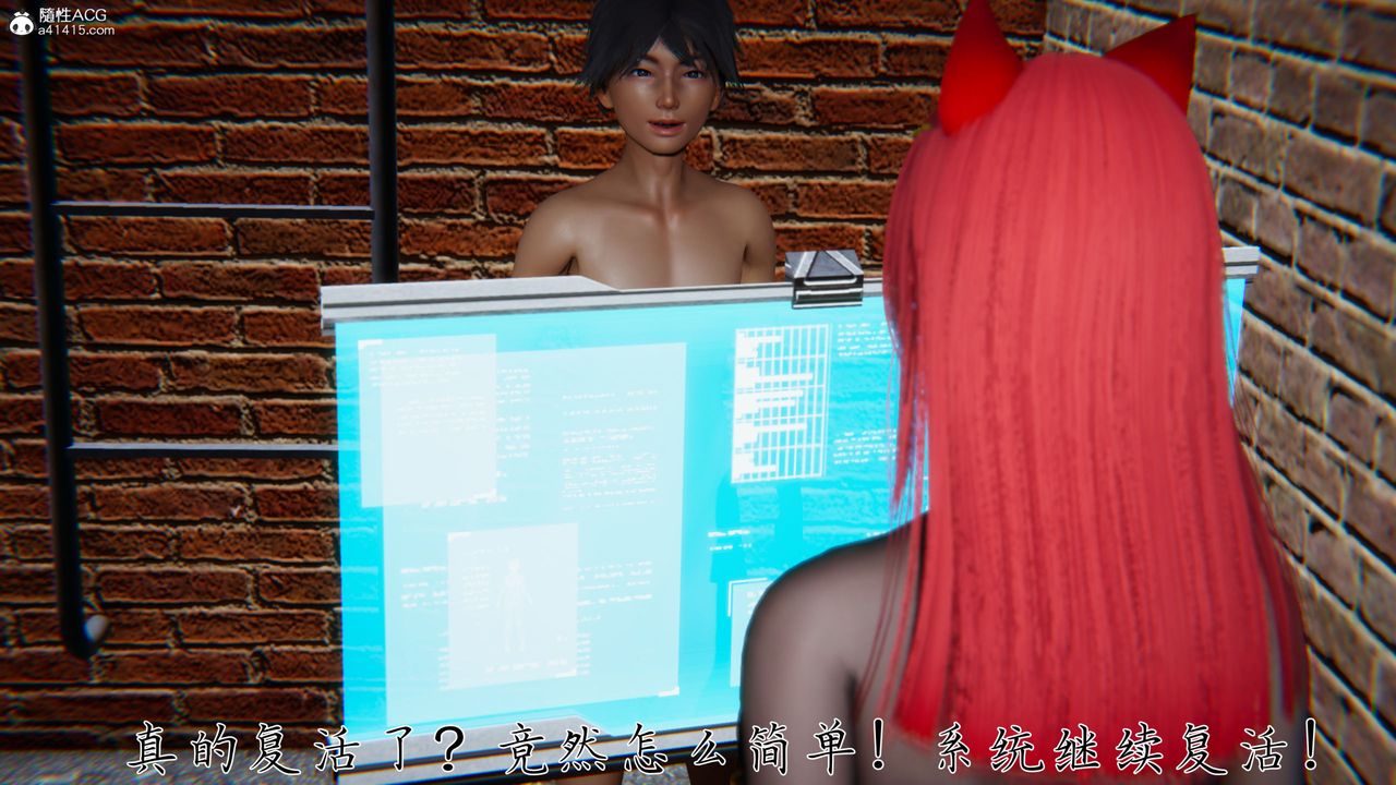 [3D]新宠物捕捉大师第37话