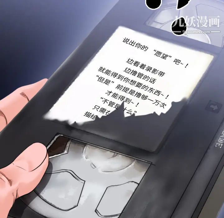 超乎想像第1话