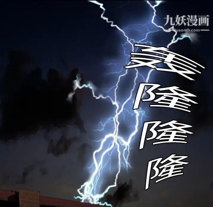 超乎想像第1话