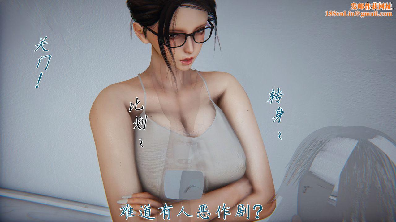 [3D]新宠物捕捉大师第38话