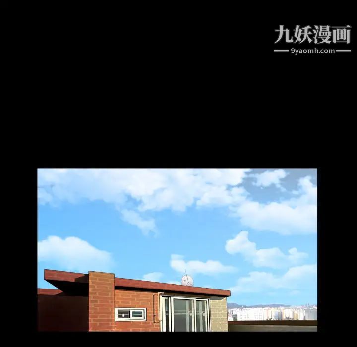 超乎想像第1话
