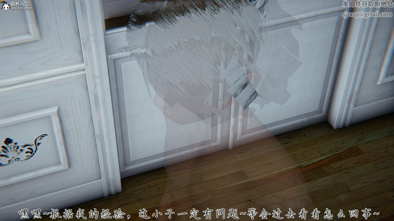 [3D]新寵物捕捉大師第38話