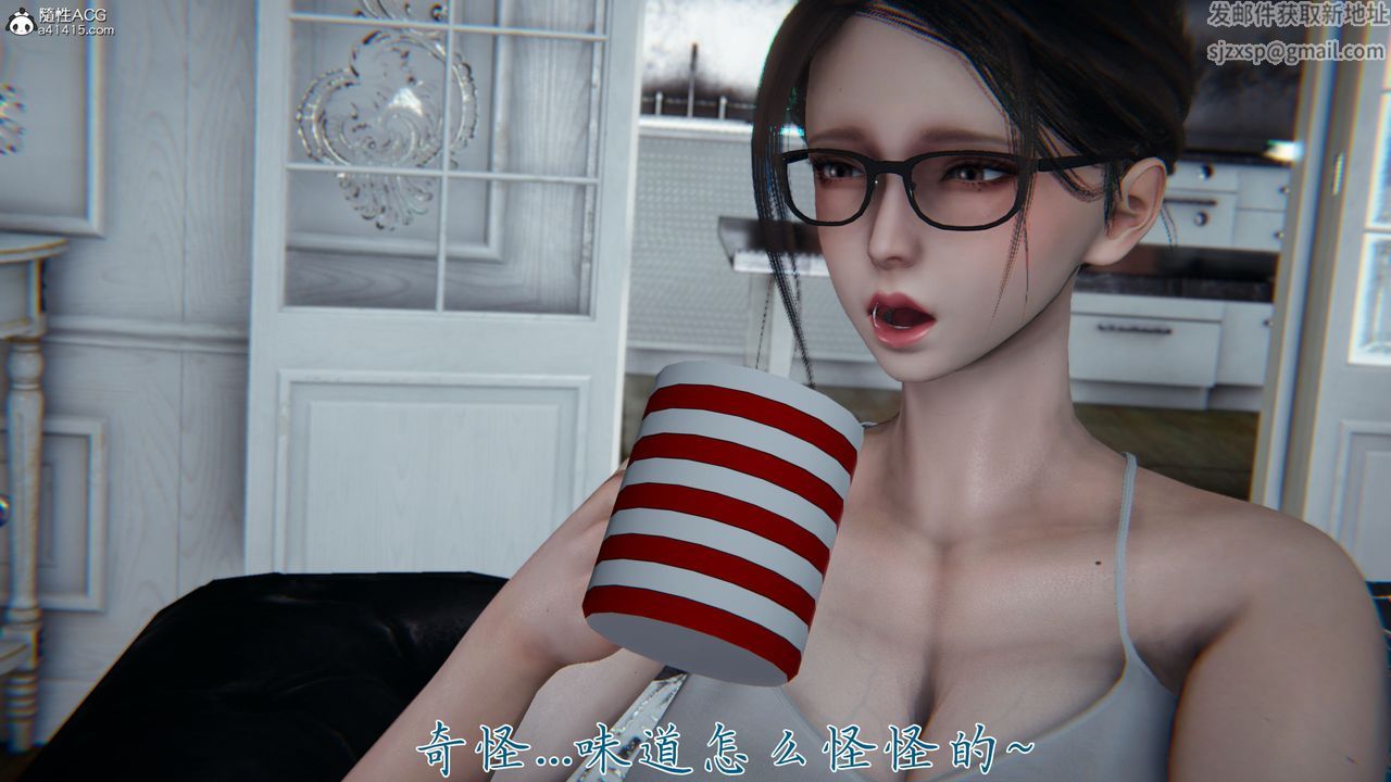 [3D]新宠物捕捉大师第38话