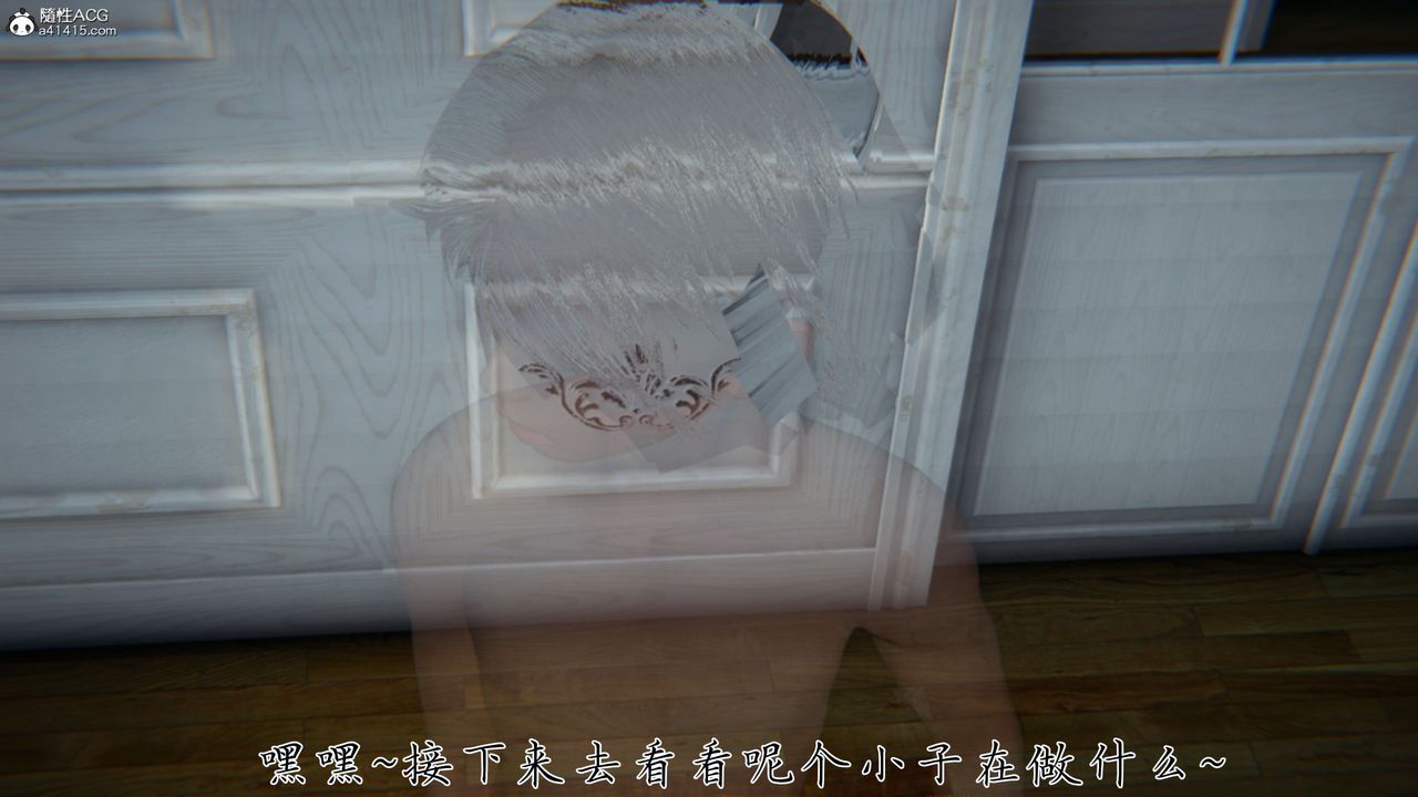 [3D]新宠物捕捉大师第38话