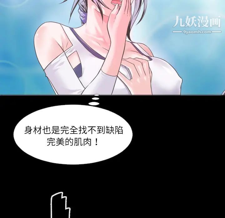 超乎想像第1话