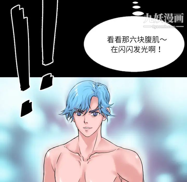 超乎想像第1话