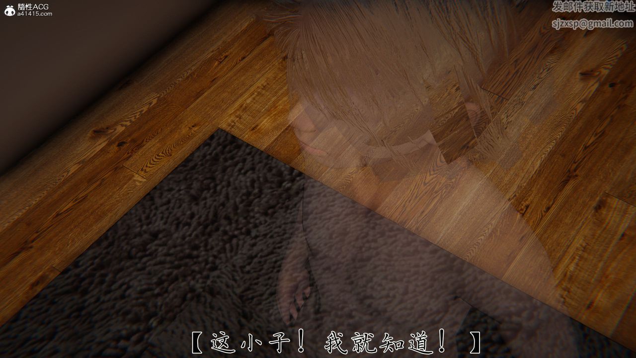 [3D]新宠物捕捉大师第38话