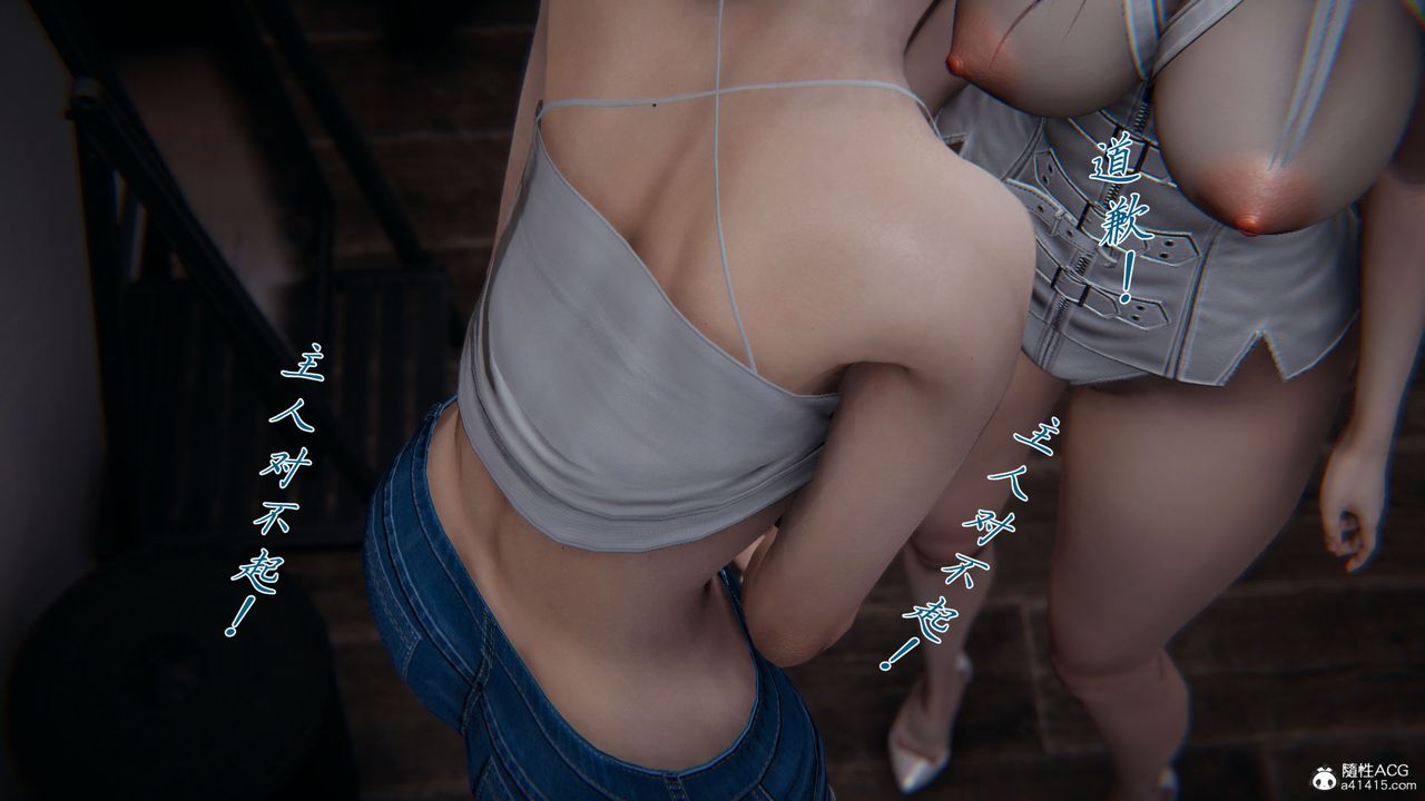 [3D]新宠物捕捉大师第38话