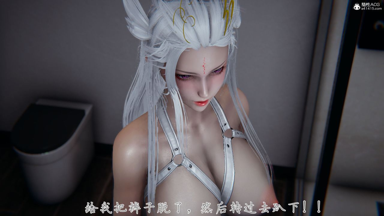 [3D]新宠物捕捉大师第38话