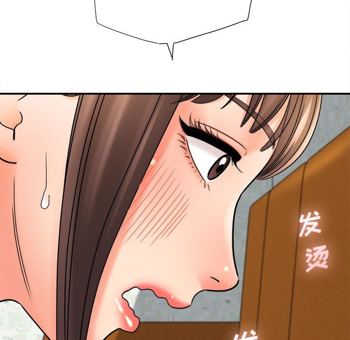 想做你的助手第19话