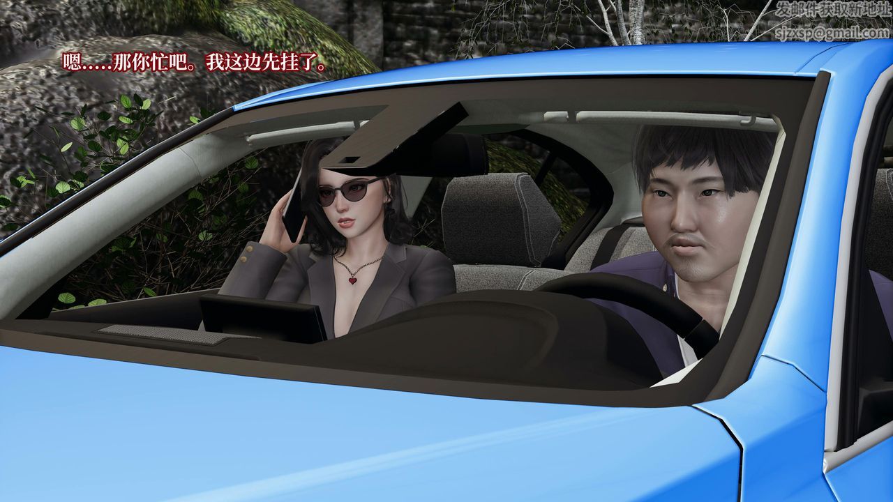 [3D]意识控製系统第20话