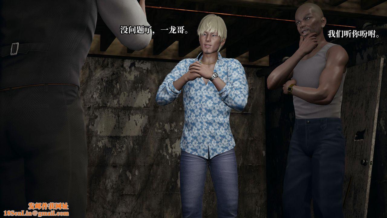 [3D]意识控製系统第20话