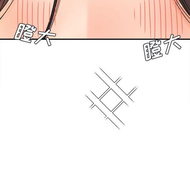 想做你的助手第19话