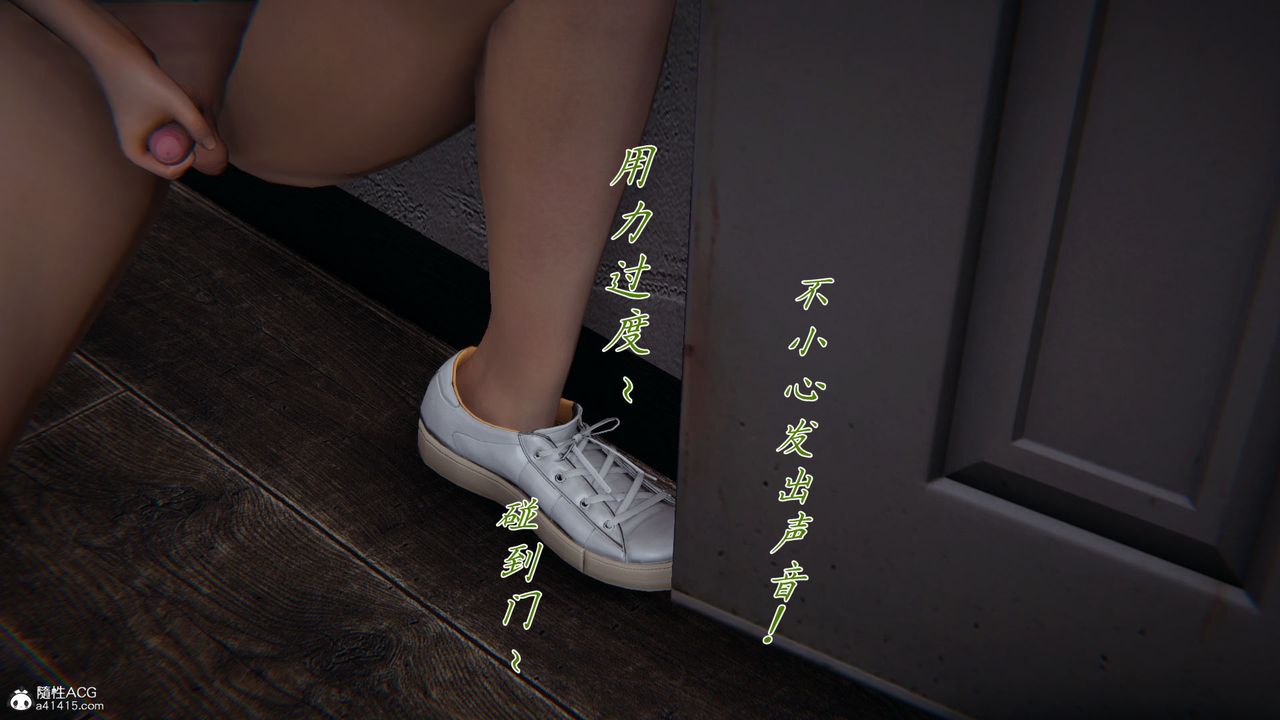 [3D]新宠物捕捉大师第38话