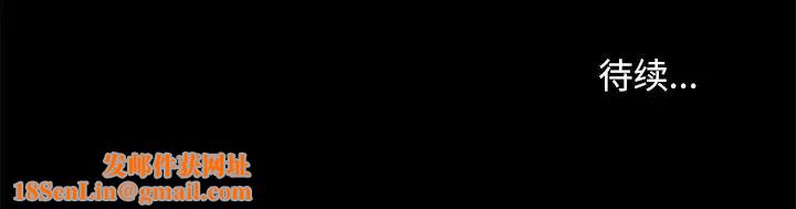 暴发户老金第44话