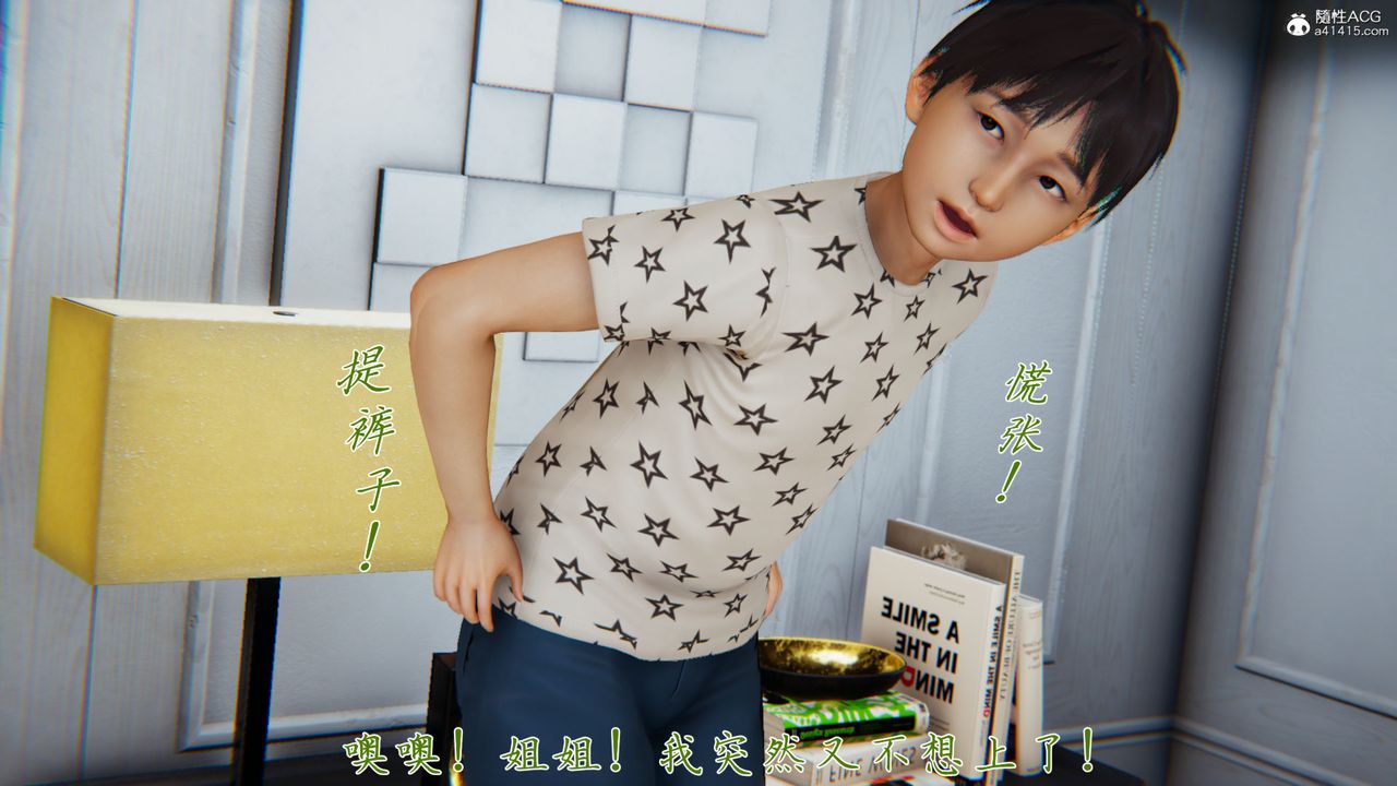 [3D]新宠物捕捉大师第38话