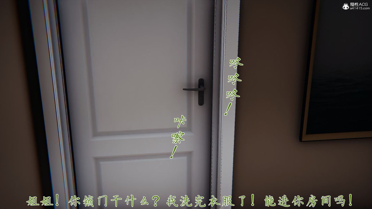 [3D]新宠物捕捉大师第38话