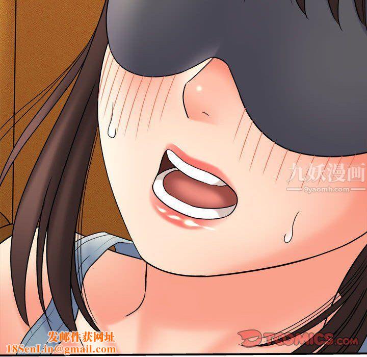 想做你的助手第19话