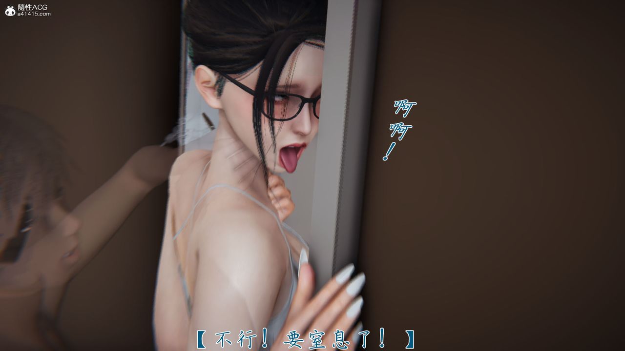 [3D]新宠物捕捉大师第38话