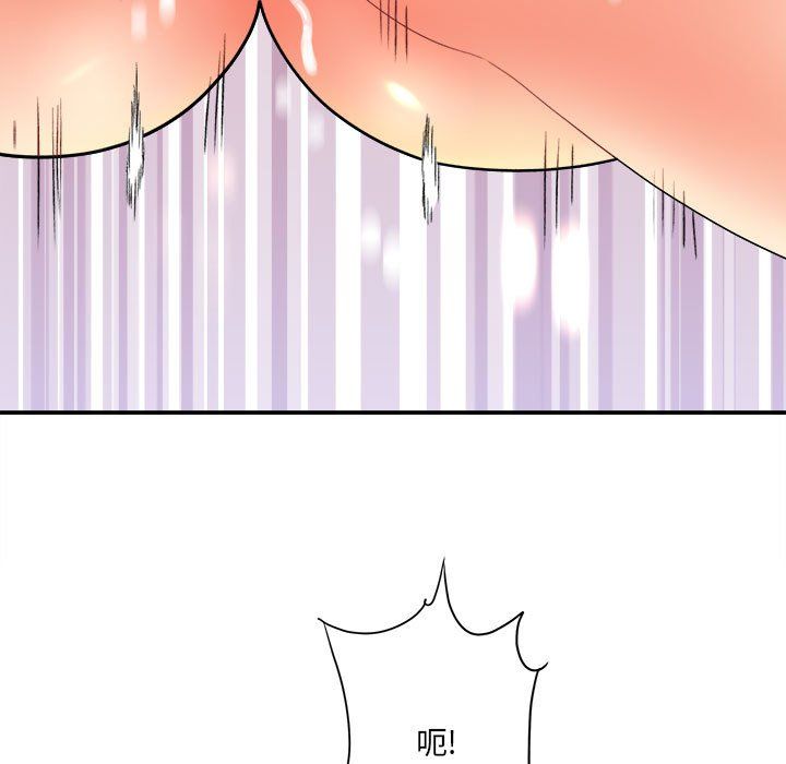 想做你的助手第19话