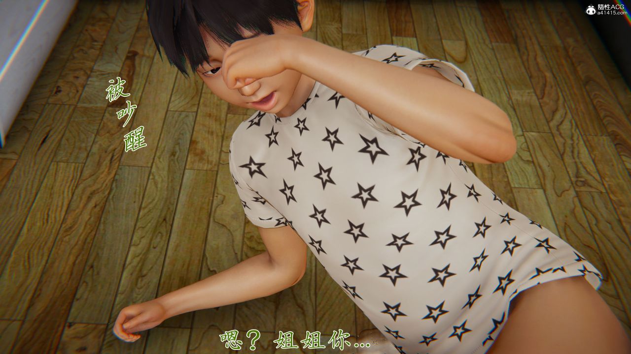 [3D]新宠物捕捉大师第39话