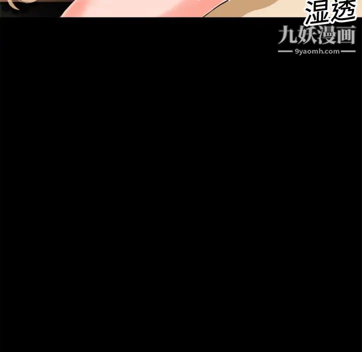 超乎想像第3话