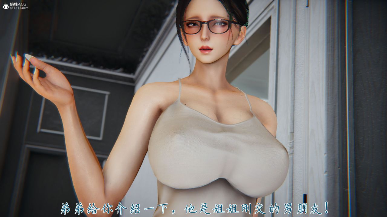 [3D]新宠物捕捉大师第39话