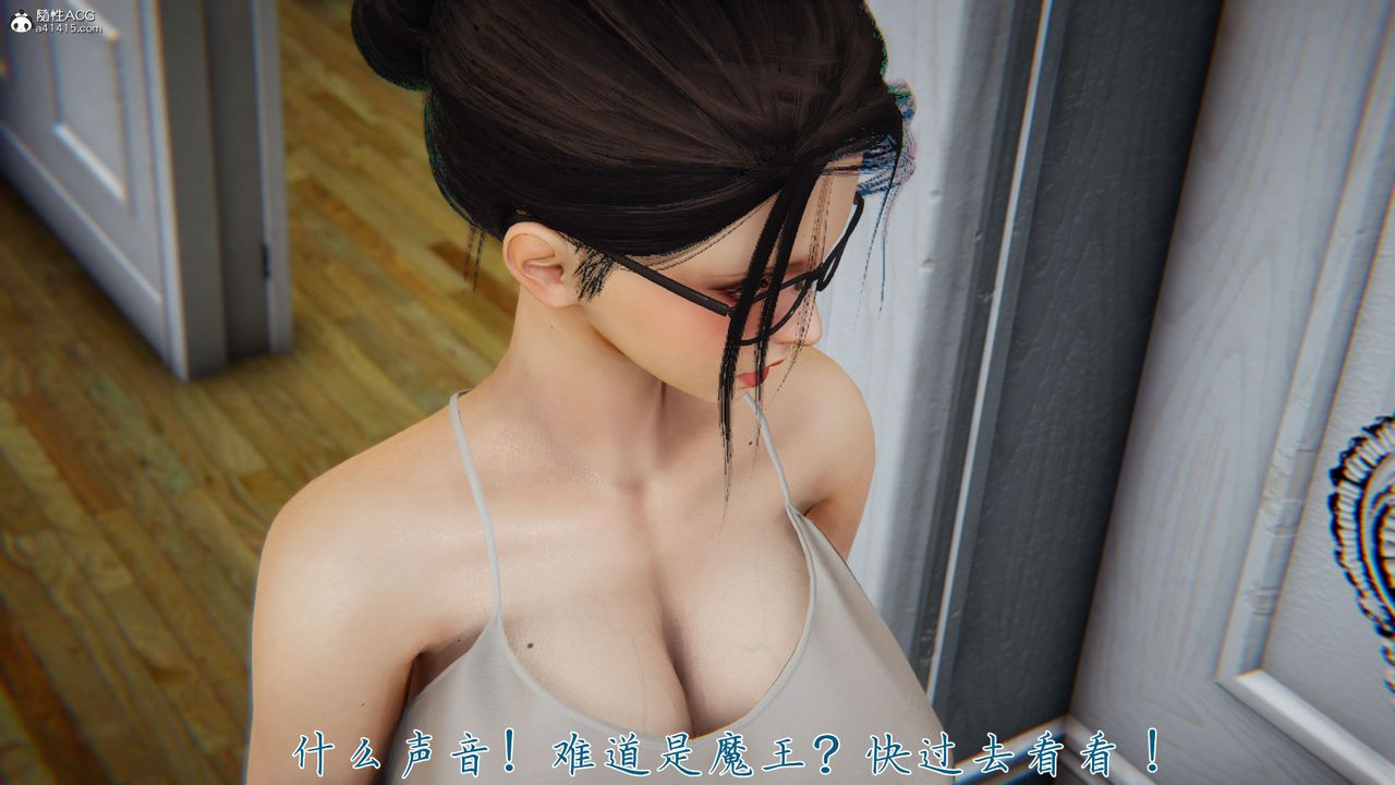 [3D]新宠物捕捉大师第39话