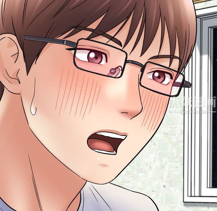 想做你的助手第19话