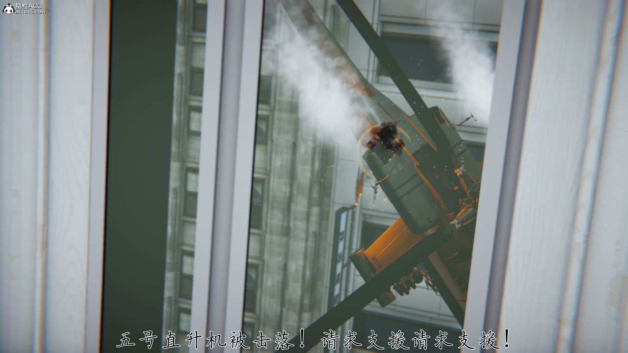 [3D]新宠物捕捉大师第39话