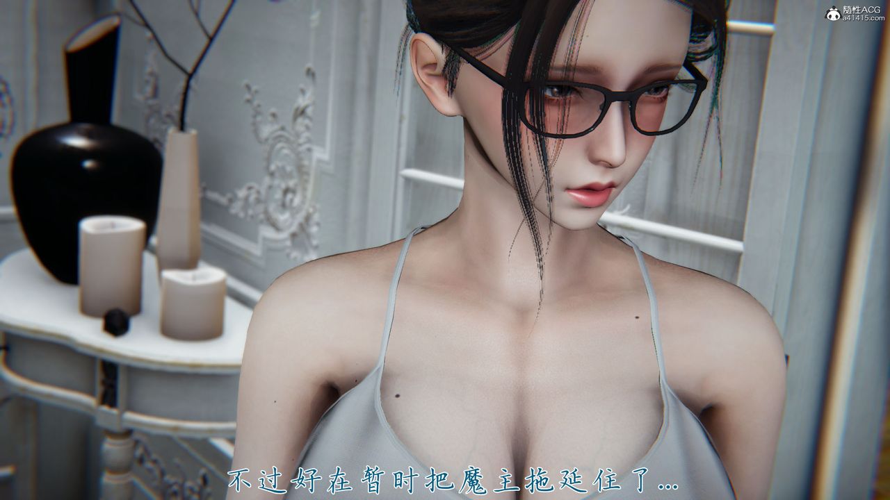 [3D]新宠物捕捉大师第39话