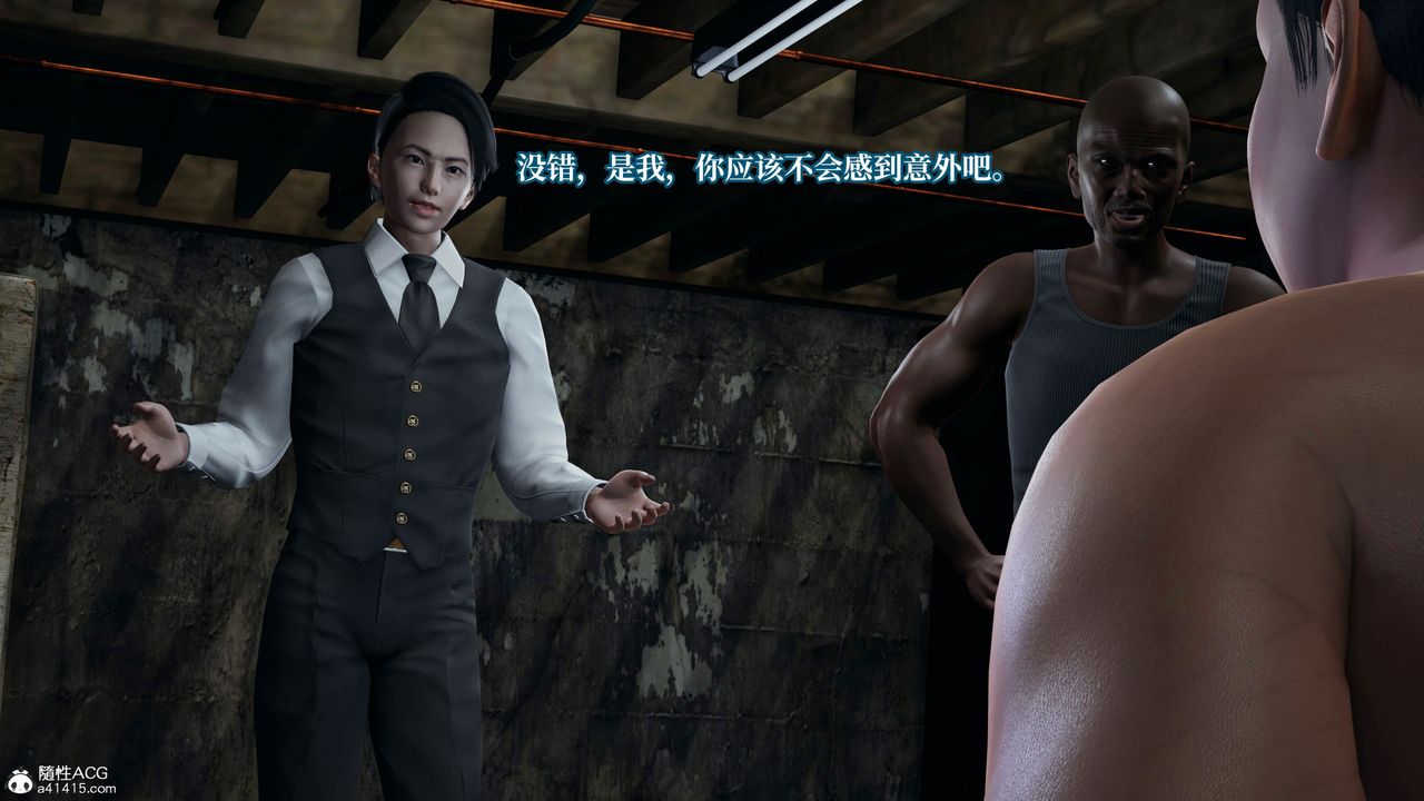 [3D]意识控製系统第22话